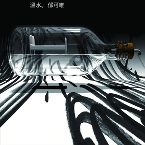 做爱免费现看无码
