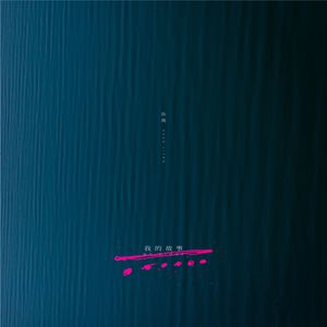 做爱免费现看无码
